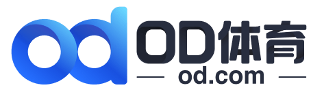 OD体育官方站-综合全站APP最新下载地址